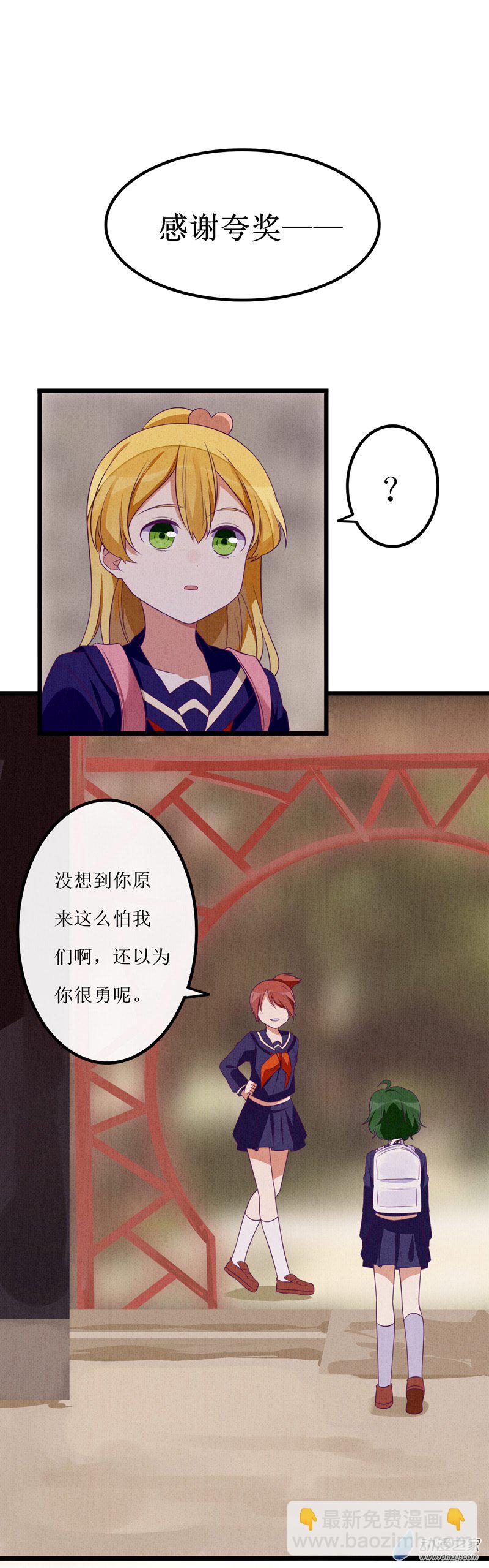 05 告密10