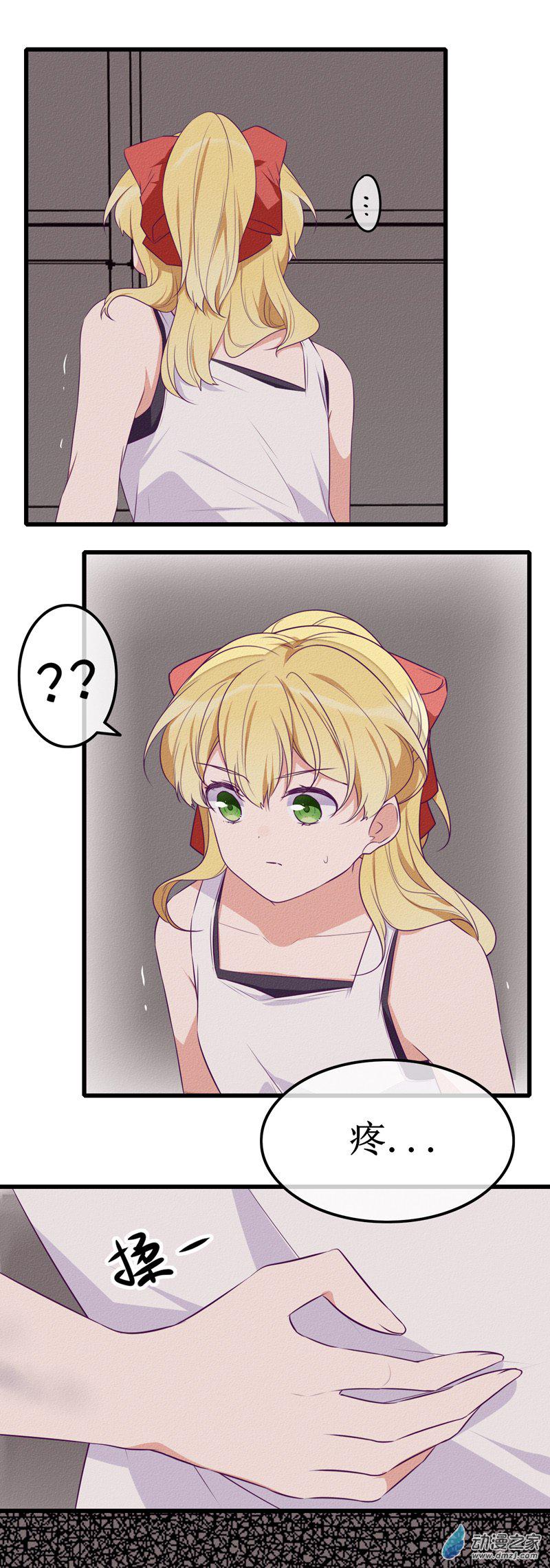 24 反转4