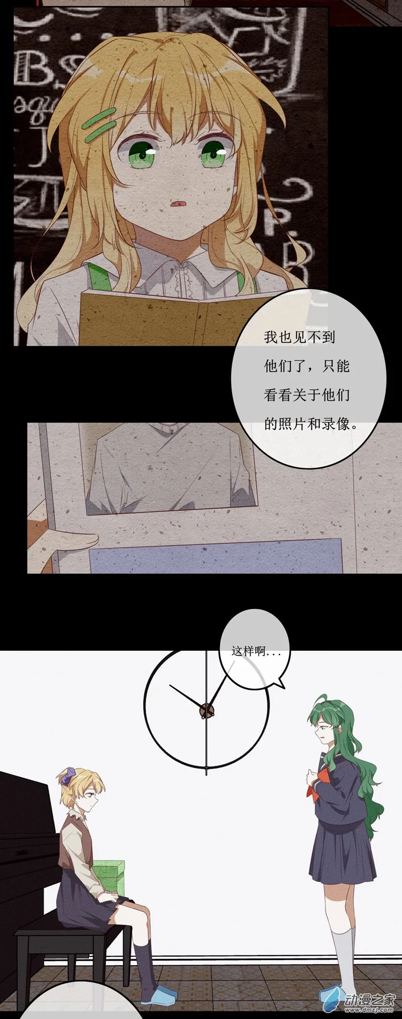 第一章番外（上）143