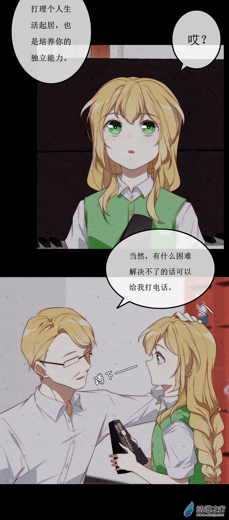 28 结束2