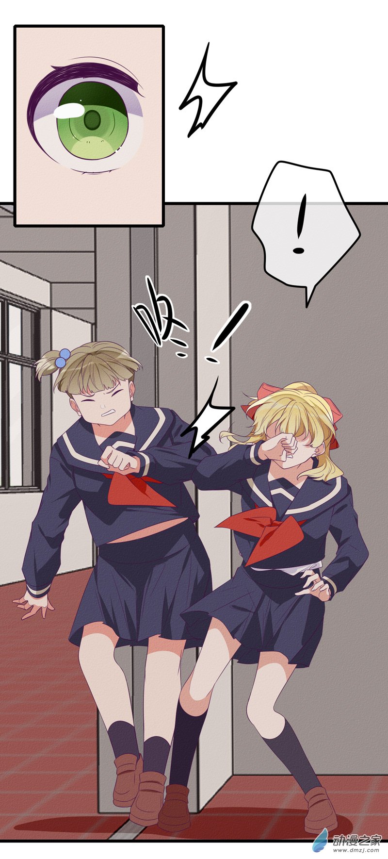 21 察觉8