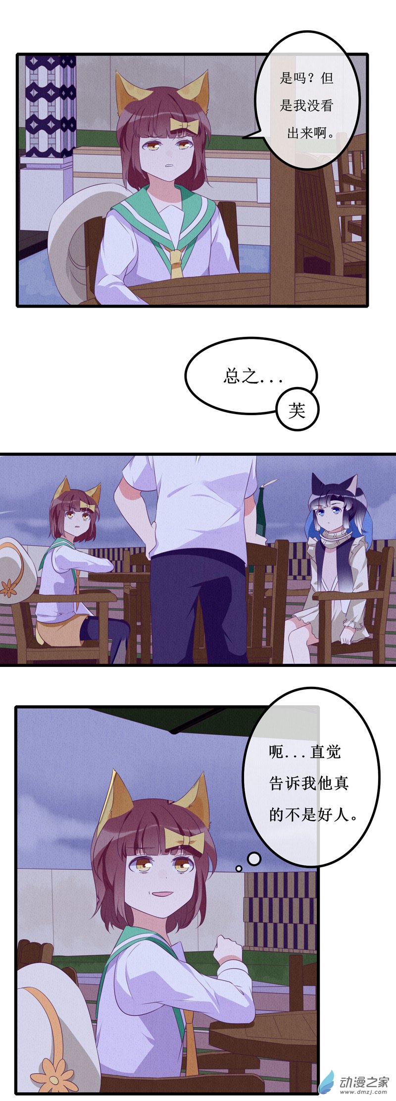 11 突变14