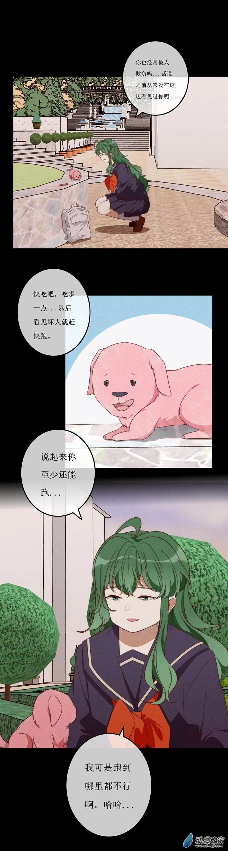 第一章番外（上）99
