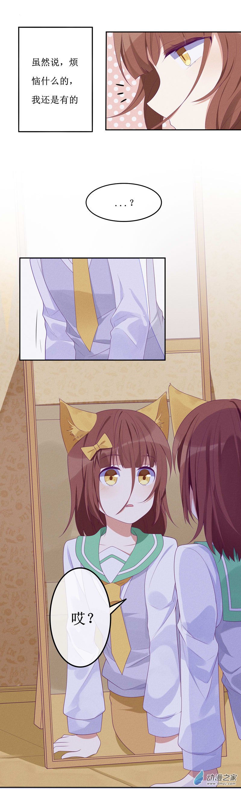 01 药水1
