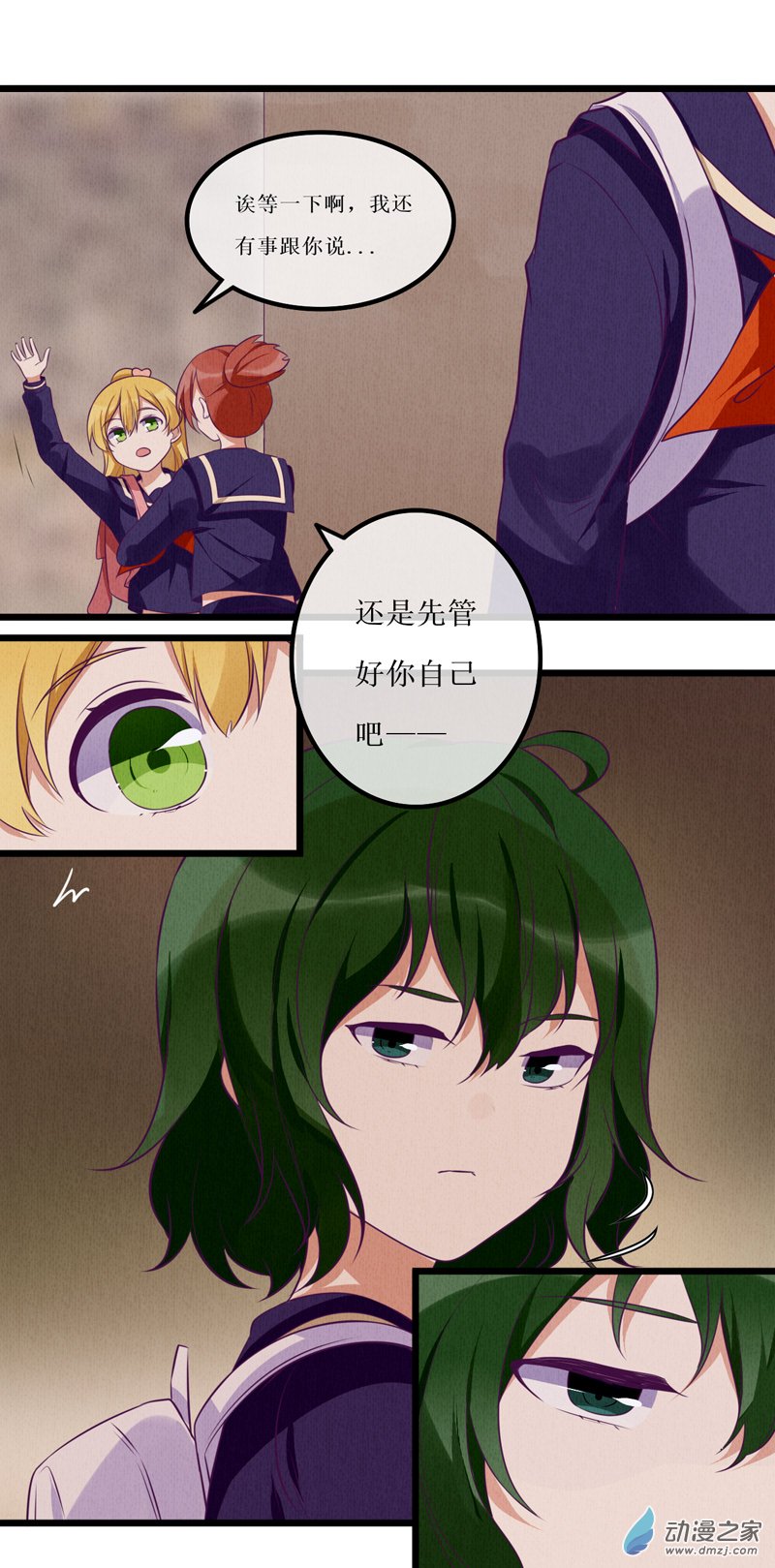 05 告密13