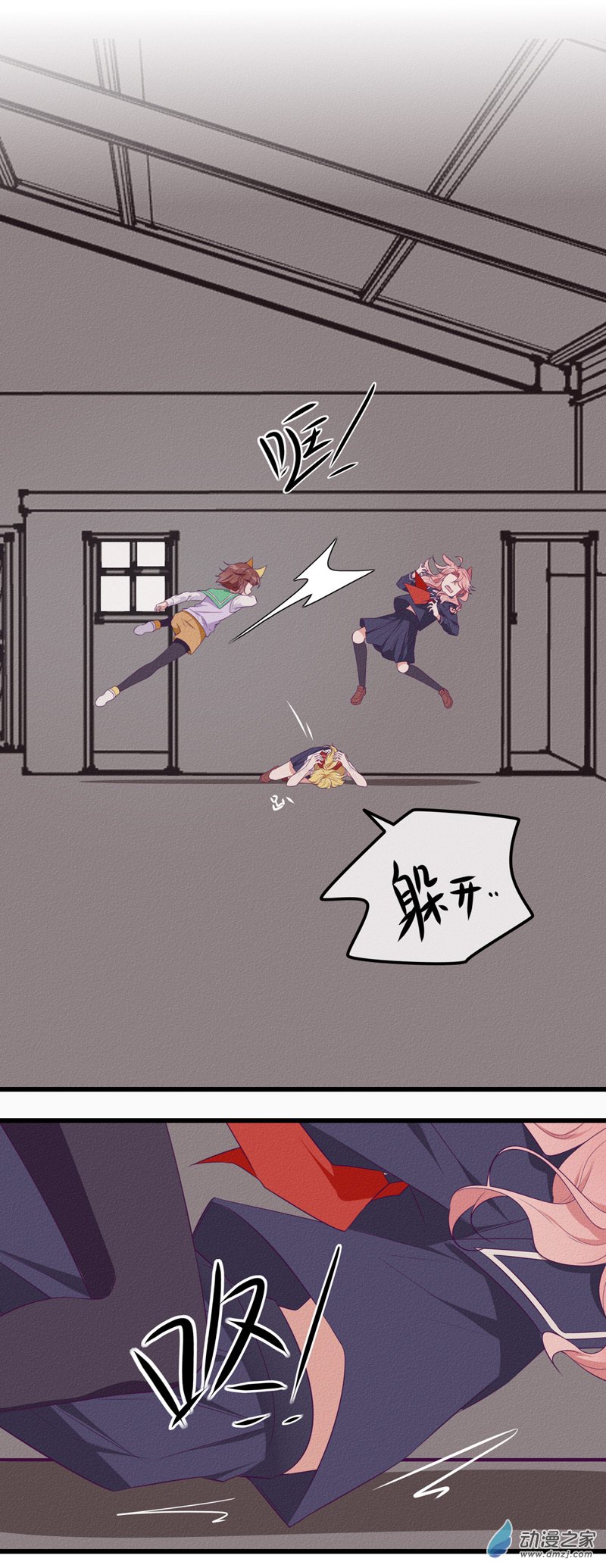 24 反转20