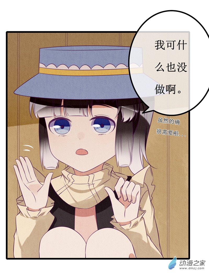 07 疑心15