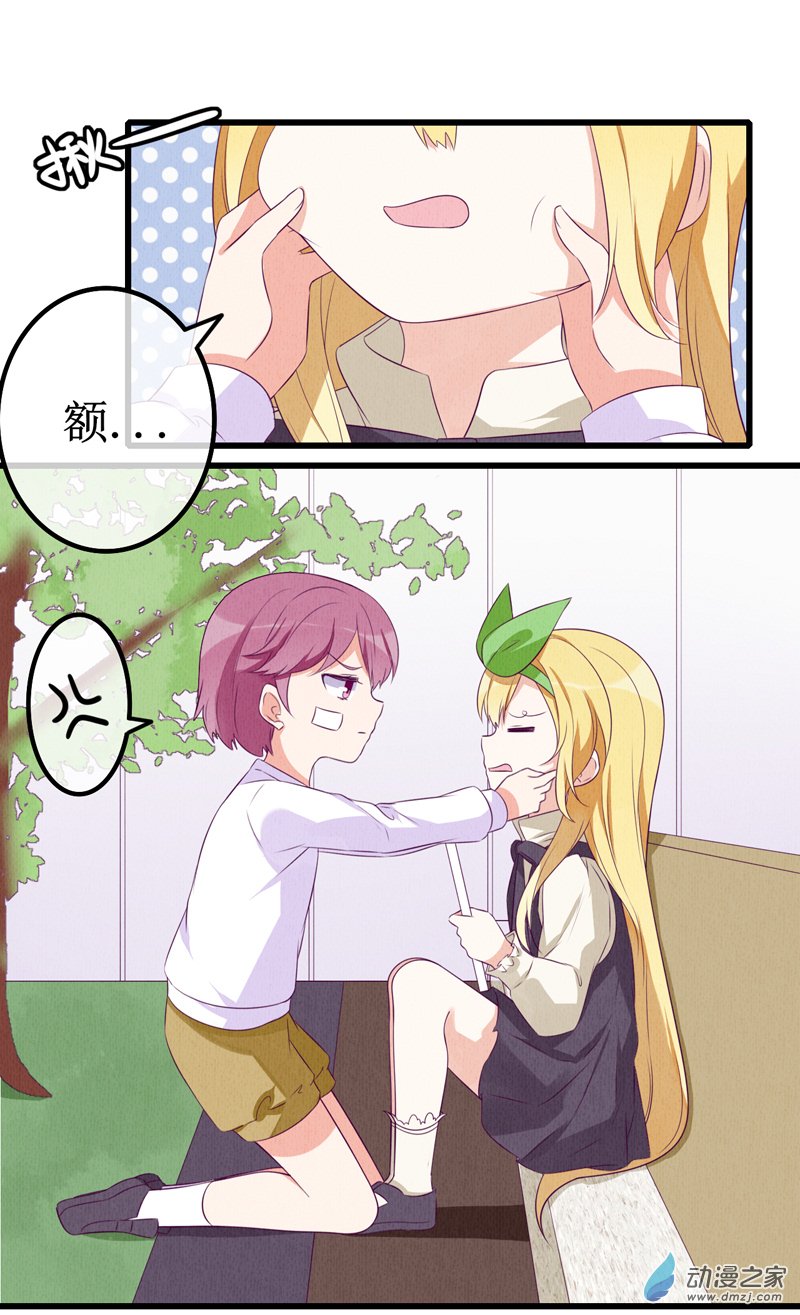 番外18