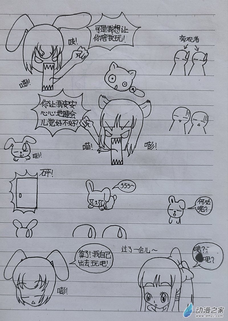 番外312