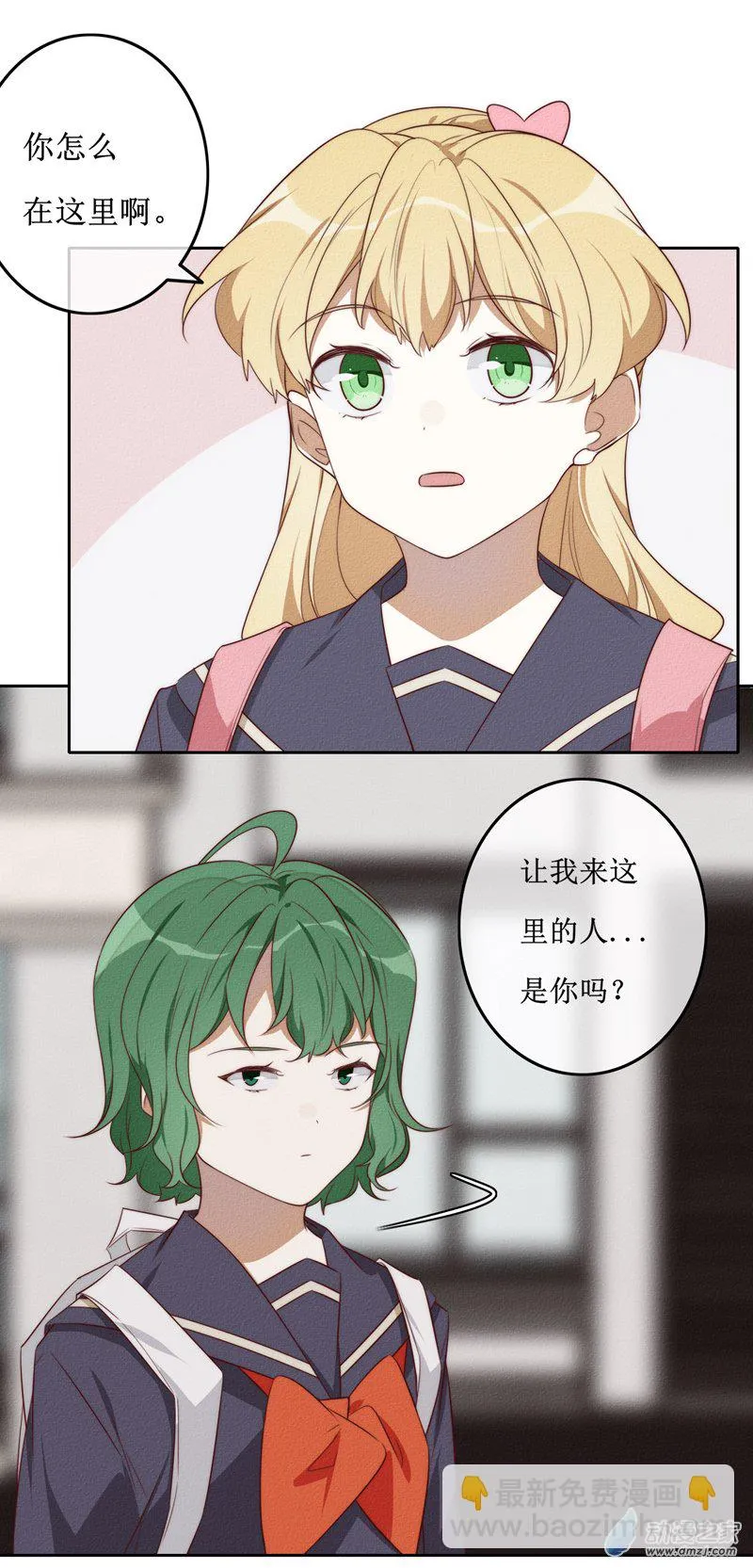 05话重制版7