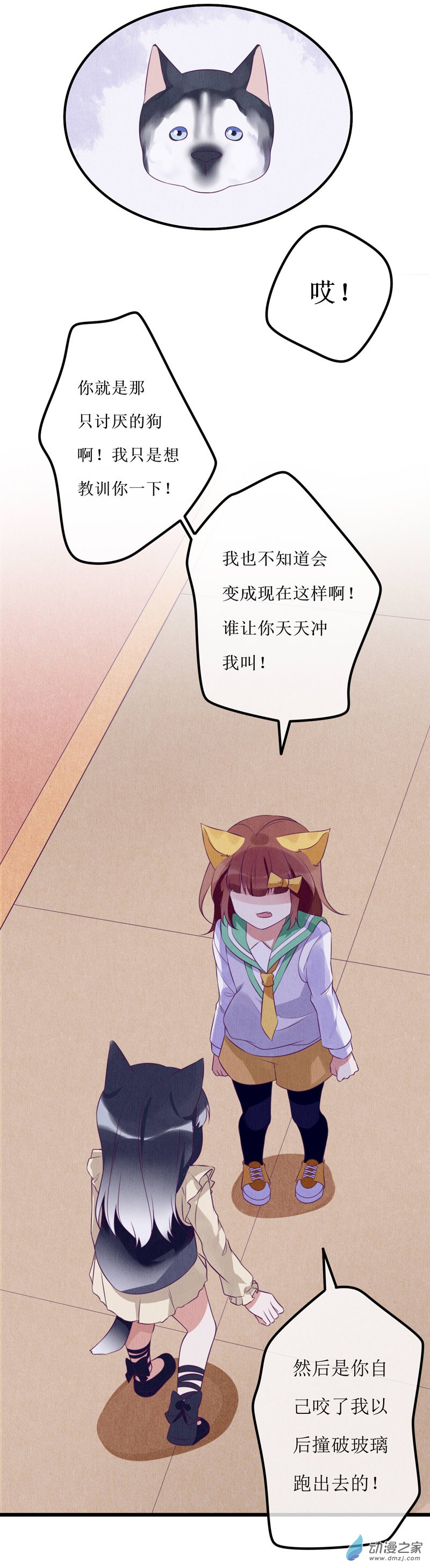04 宿敌22