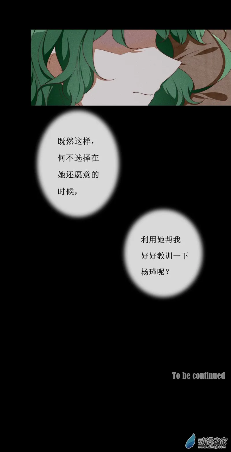 第一章番外（下）81