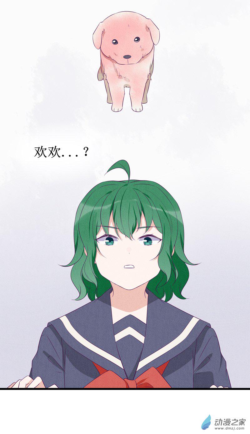 16 欢欢23