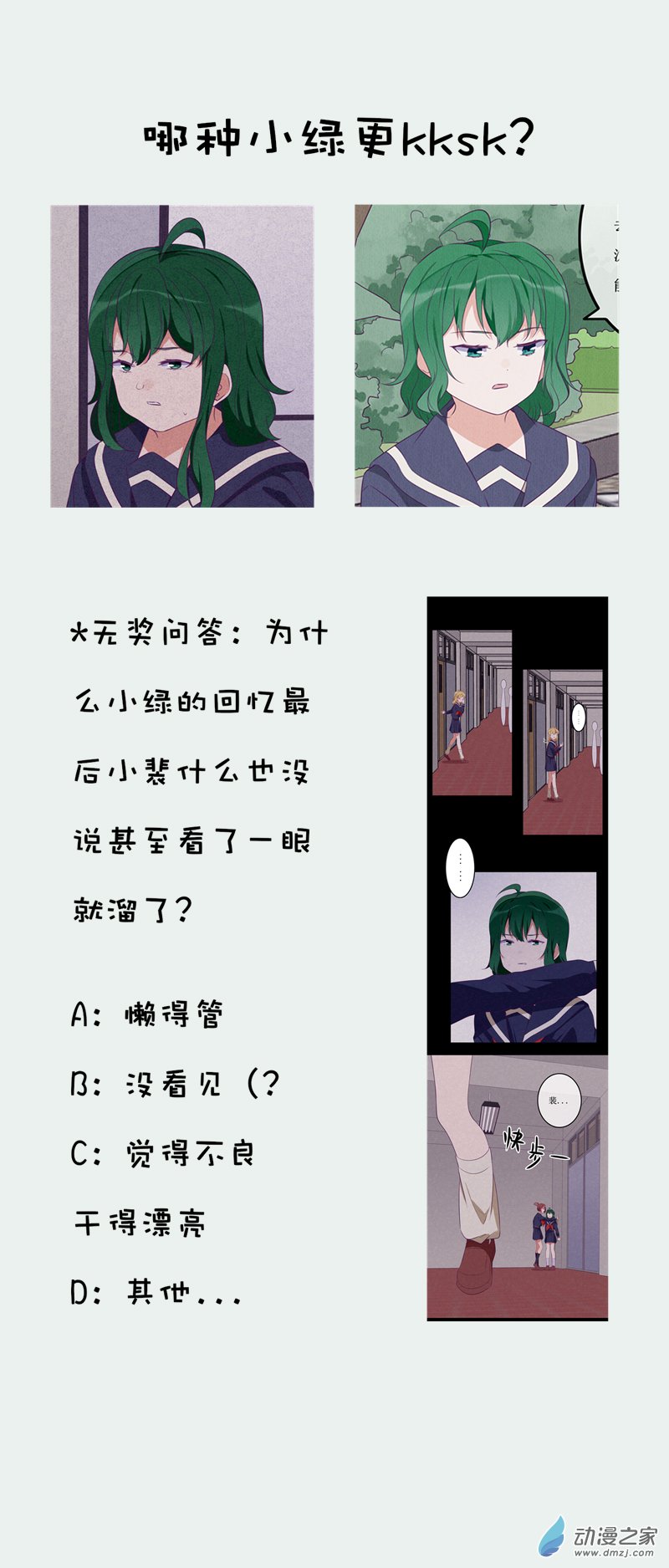 小剧场013