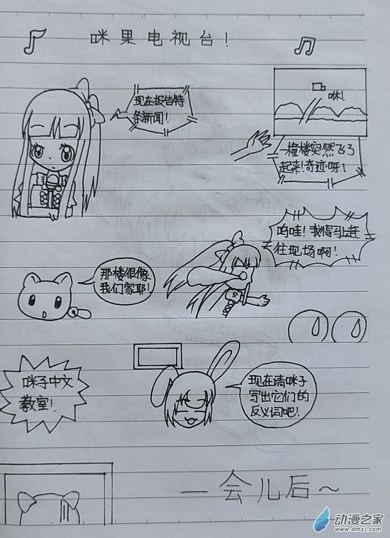 番外314