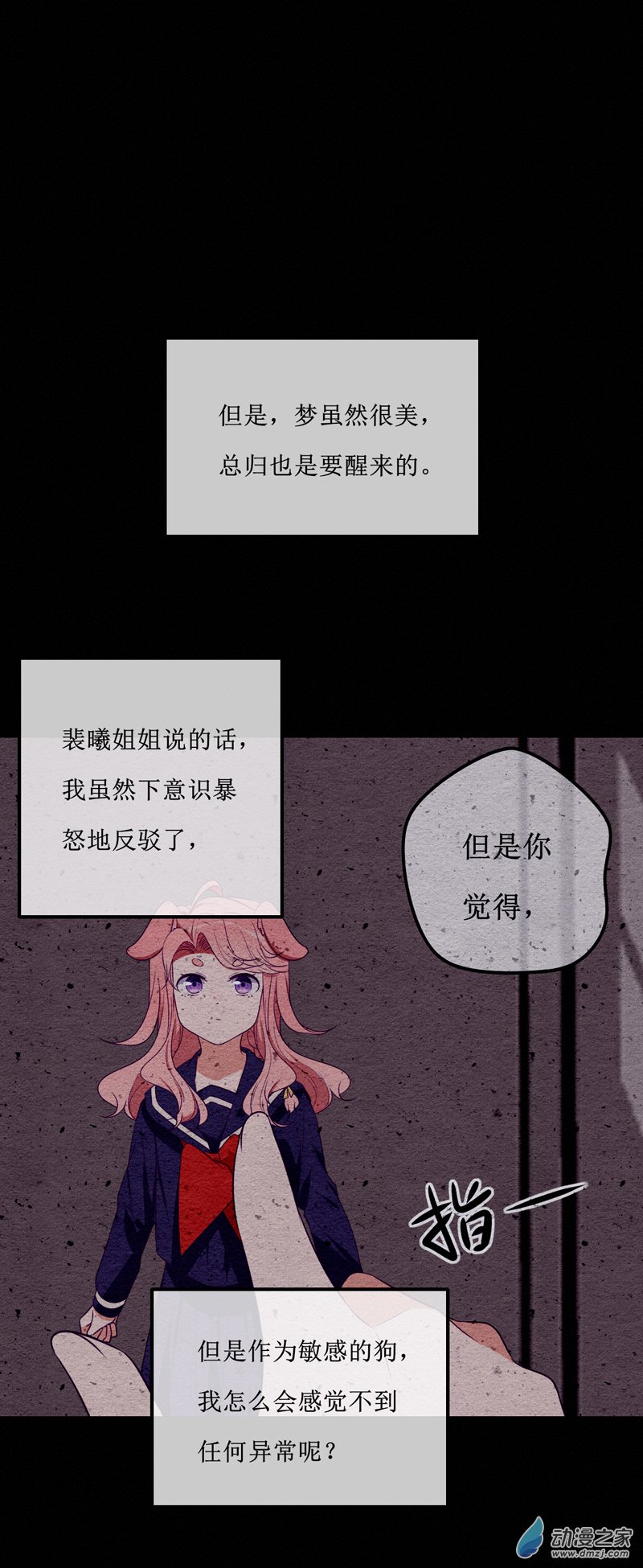 26 温暖6