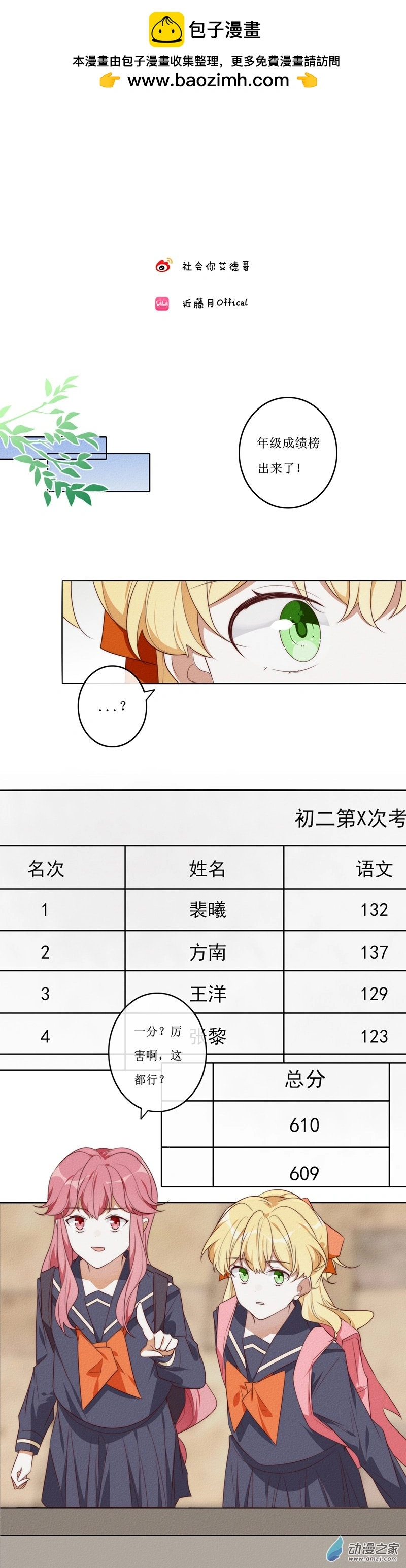 34 一分1
