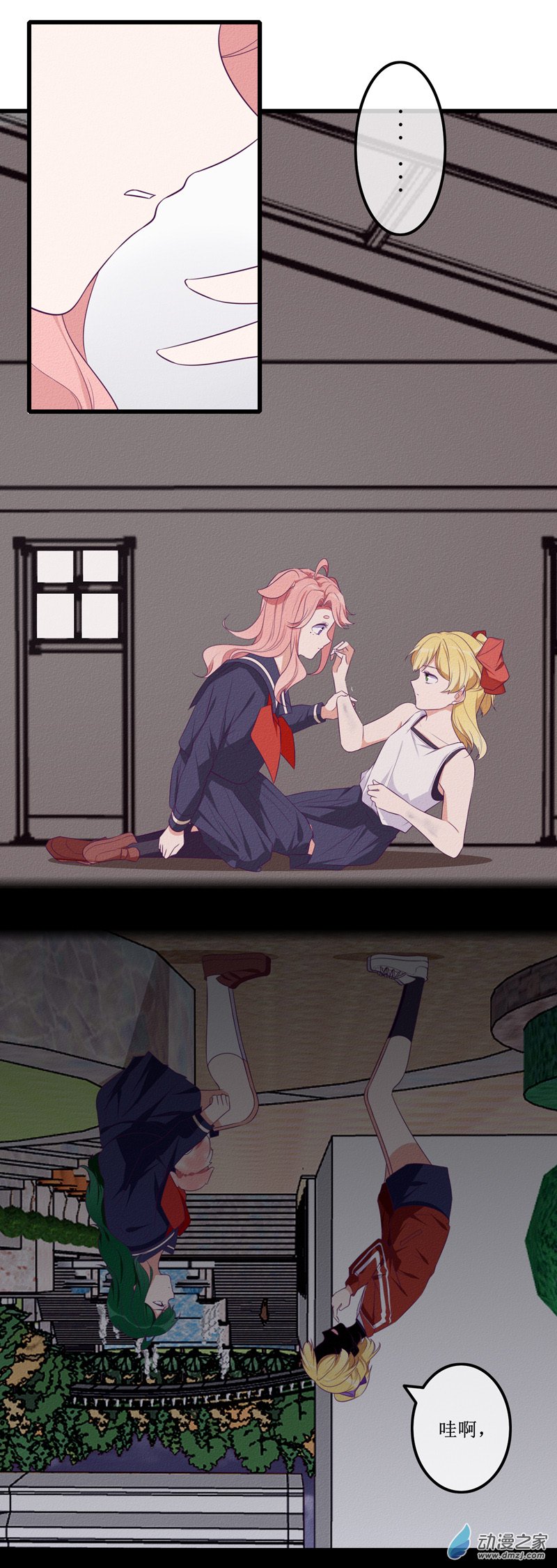24 反转12