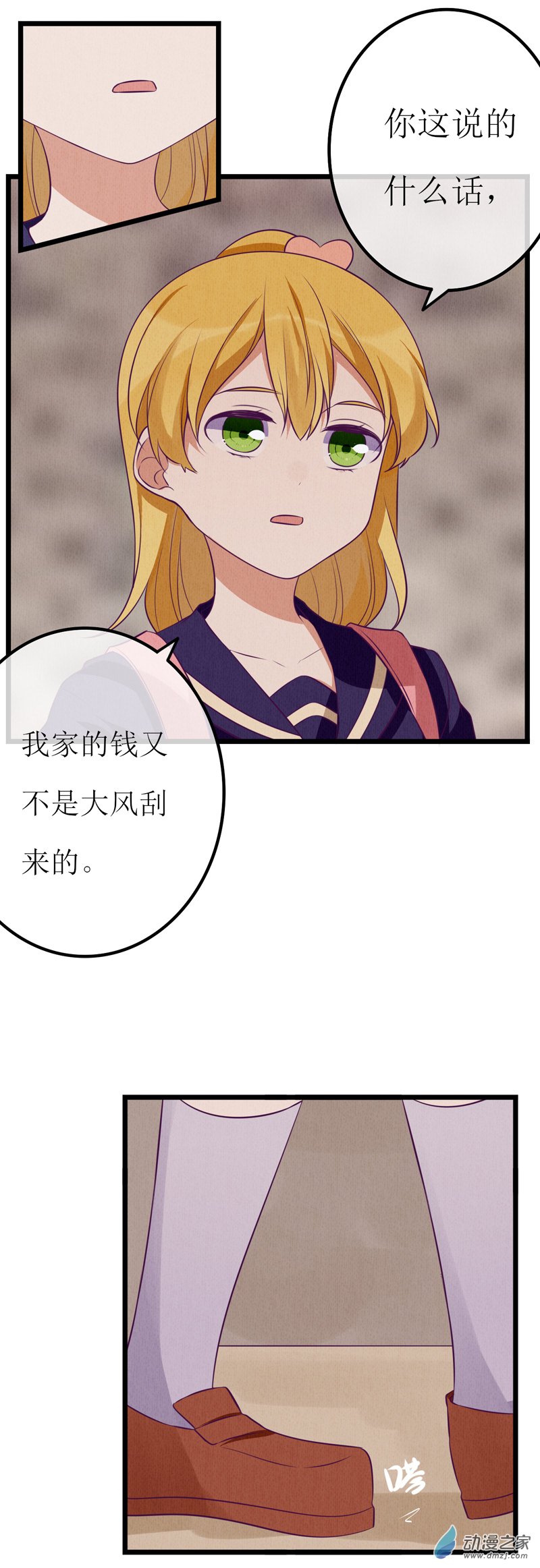 05 告密12