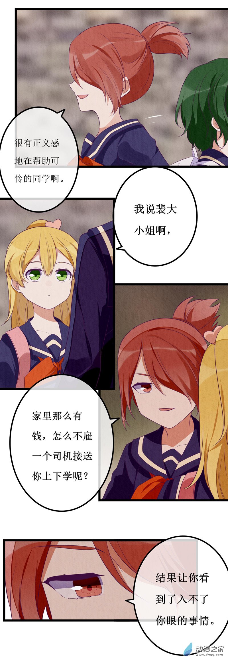 05 告密11