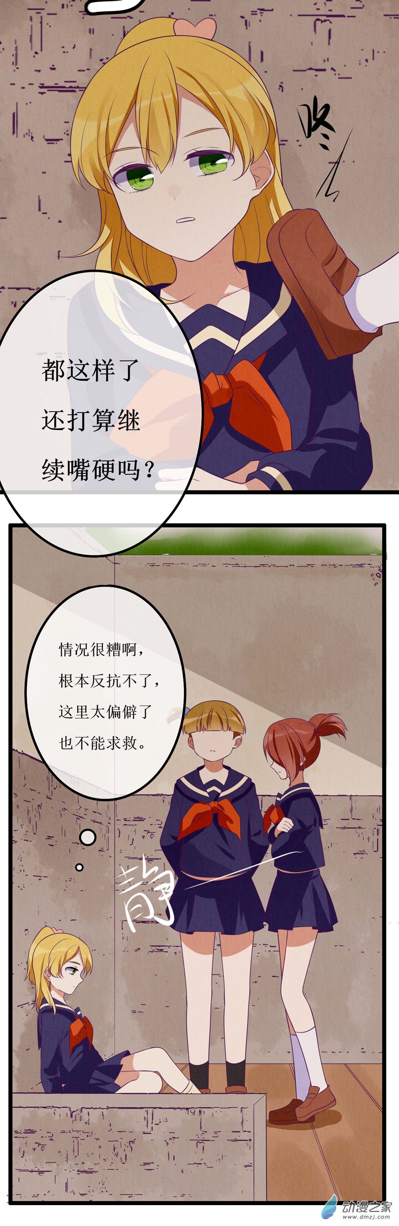 06 相遇5