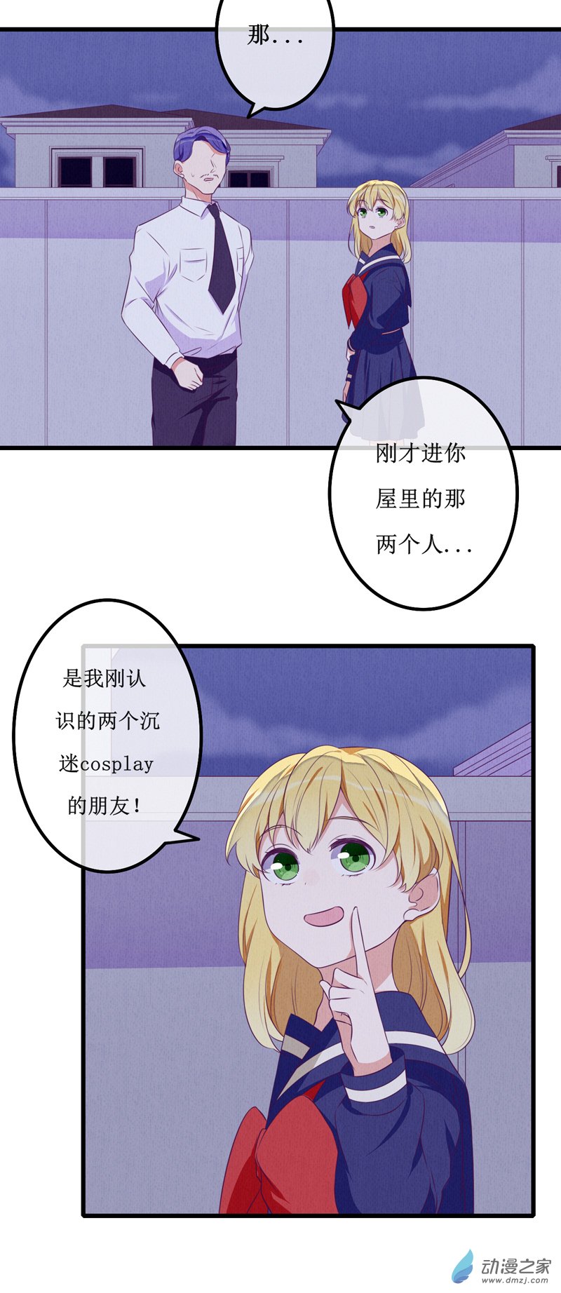 13 投宿15