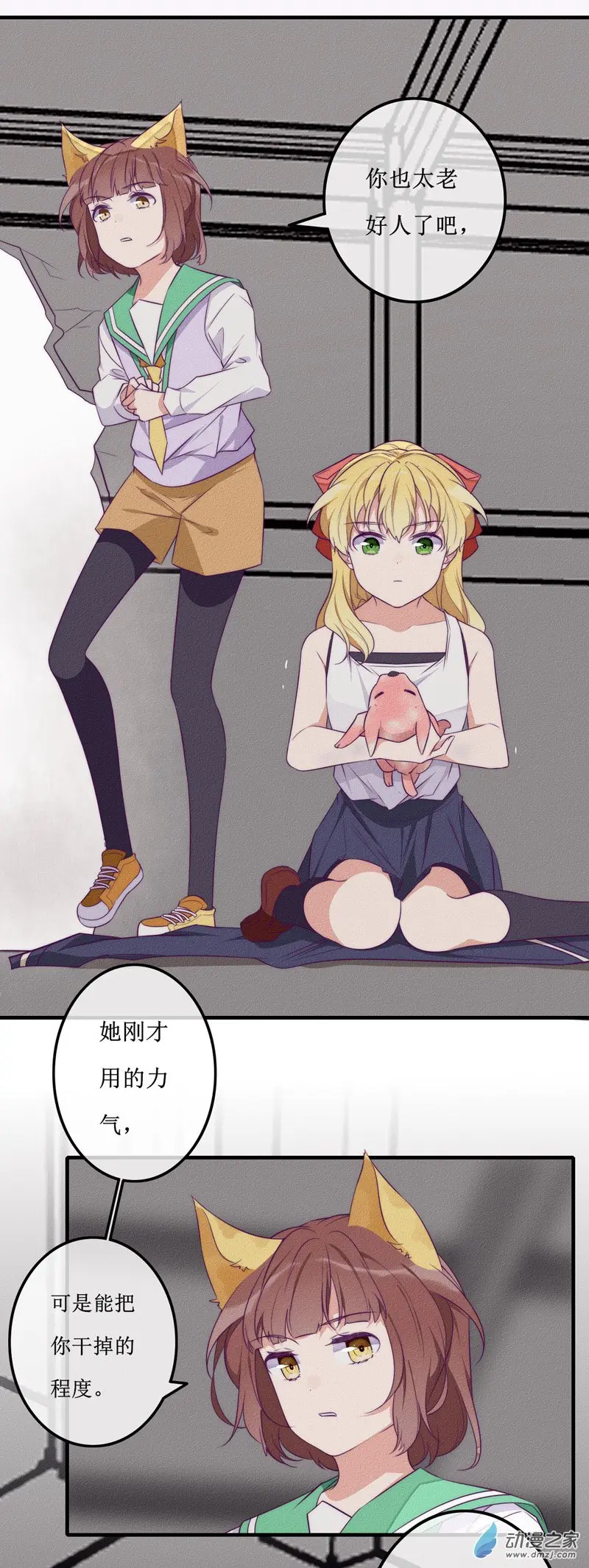 27 真相0