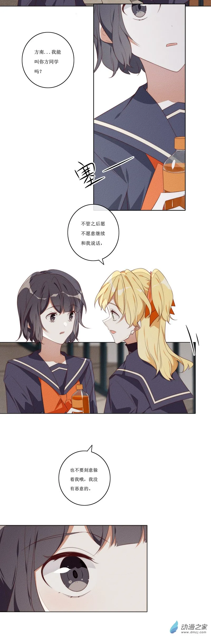 36 饮料8