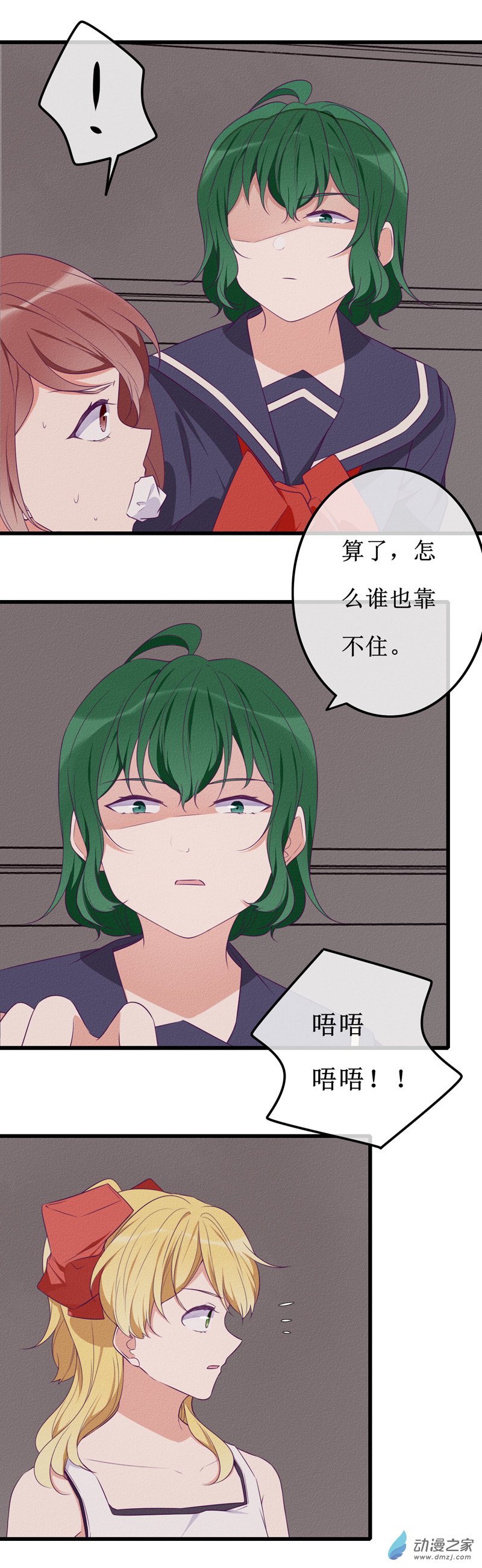 23-2 在乎210