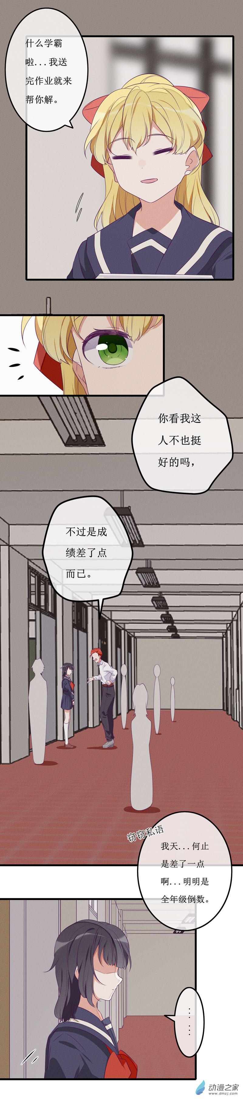 20 纠缠1