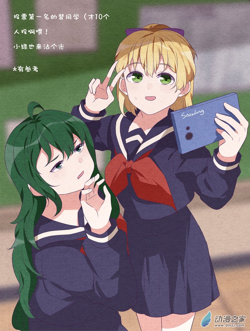 11 突变10