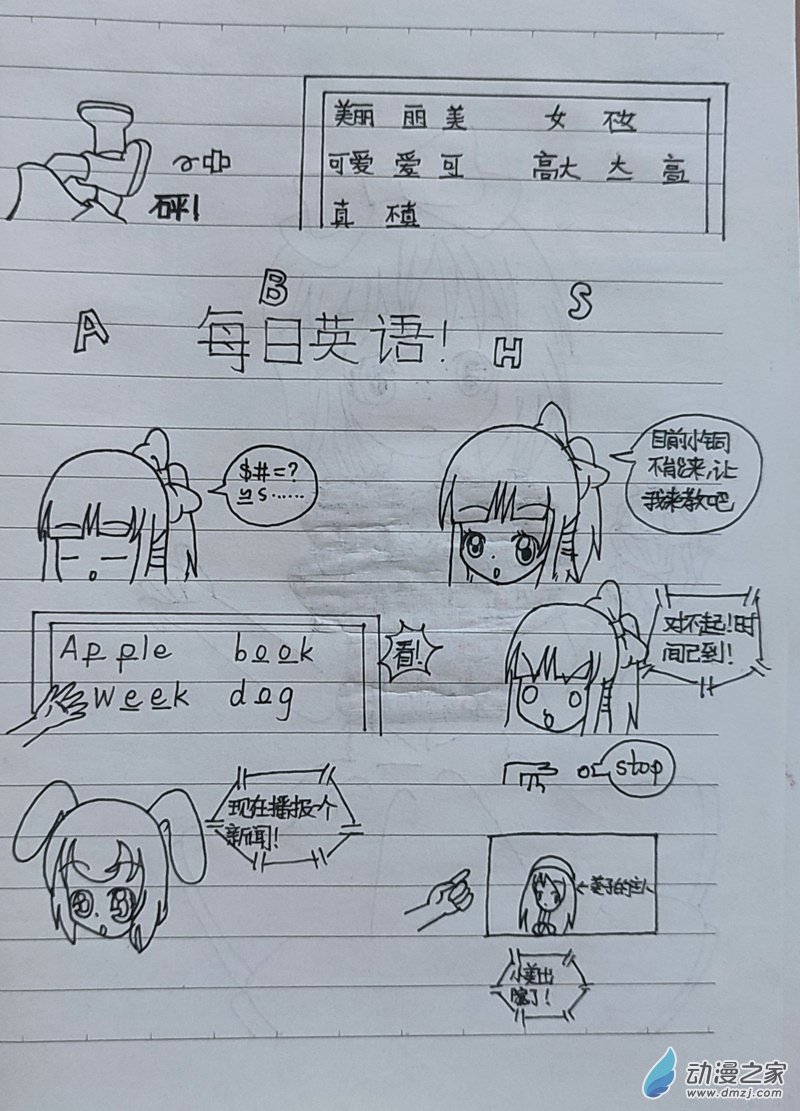 番外315