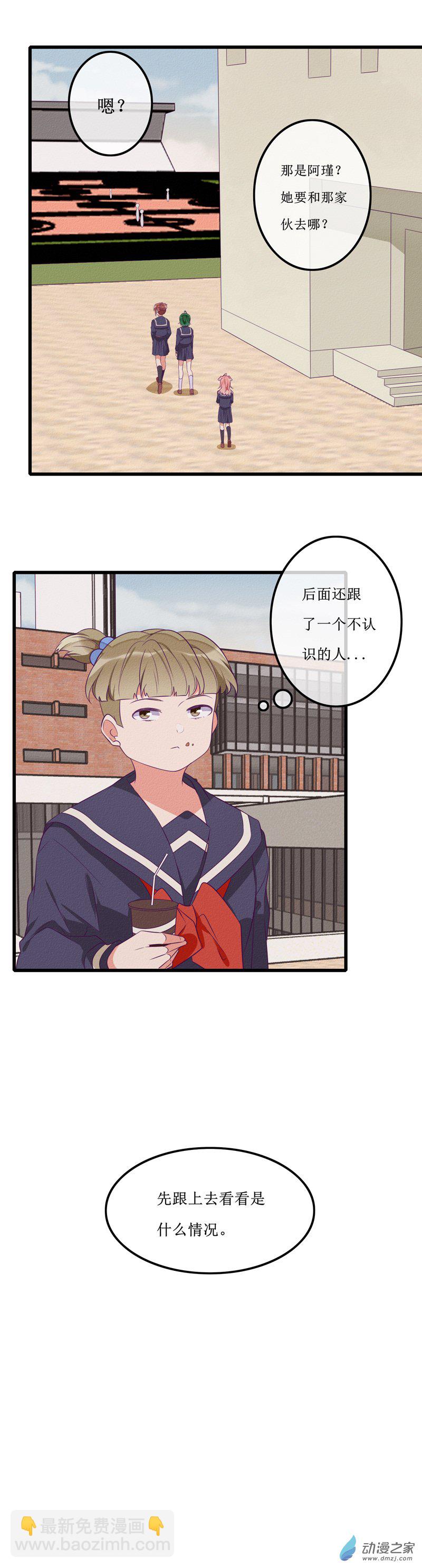 21 察觉2