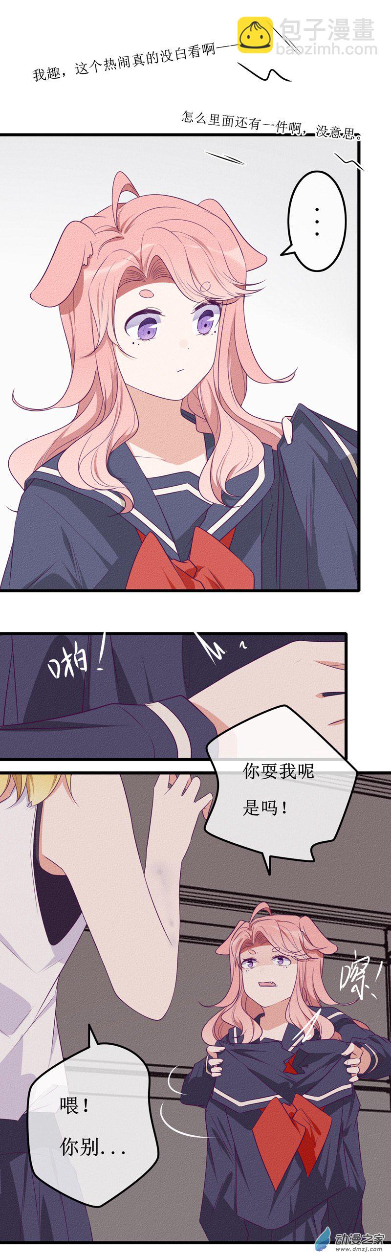 23-2 在乎28