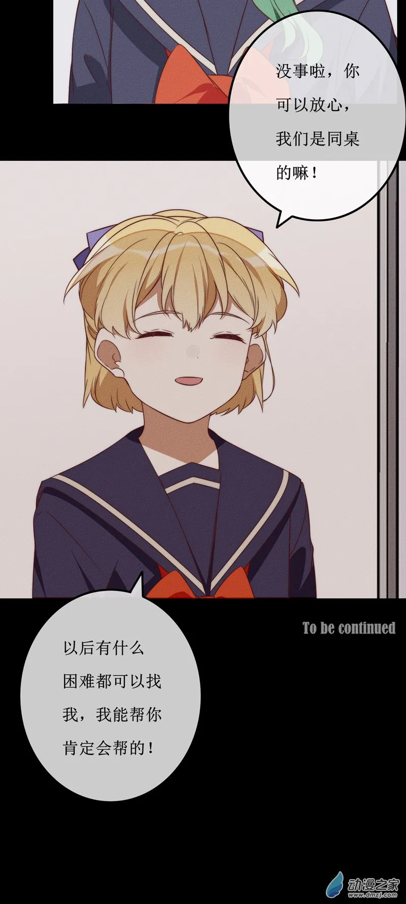 第一章番外（上）65