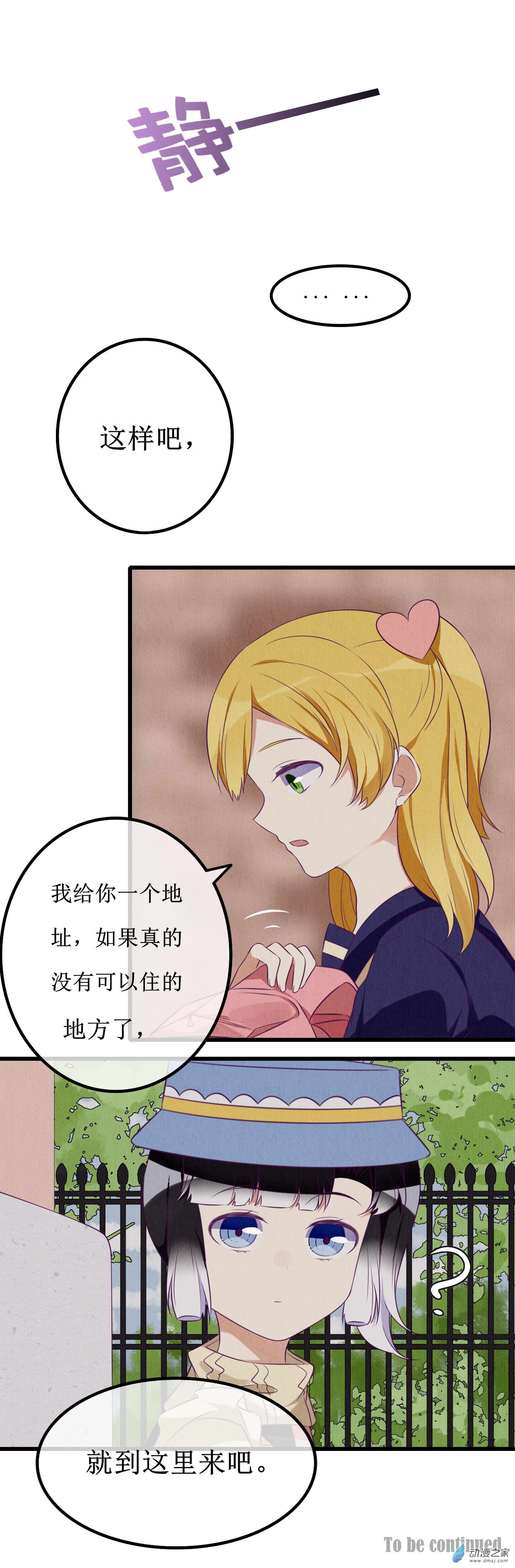 08 敌意21