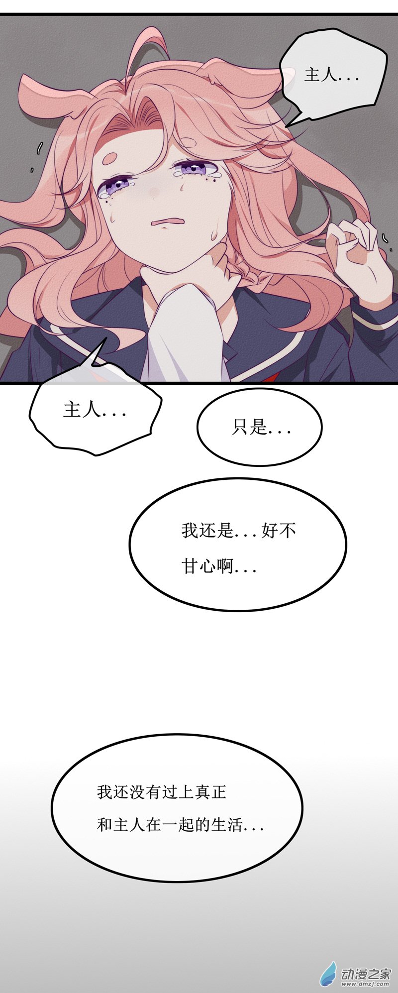 26 温暖10