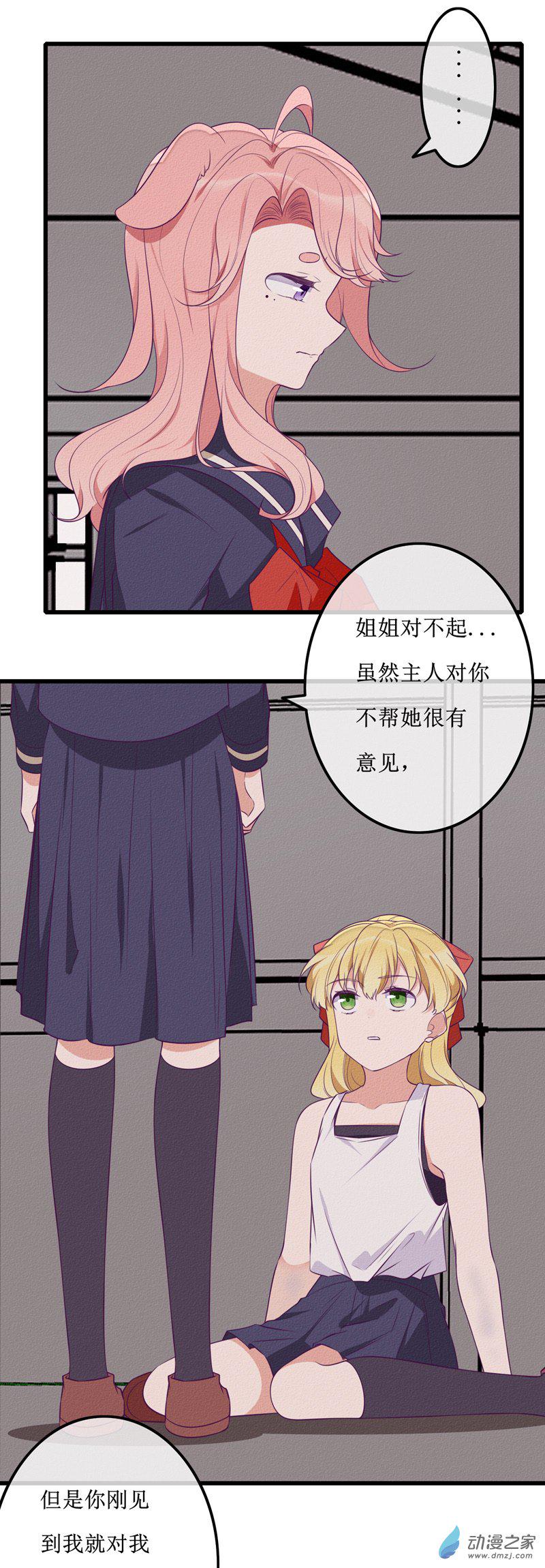 24 反转16