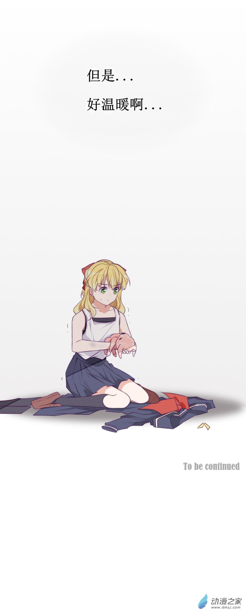 26 温暖16