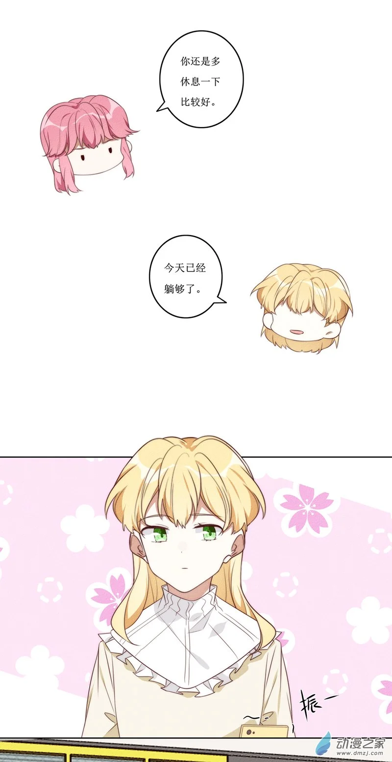 32 方南10
