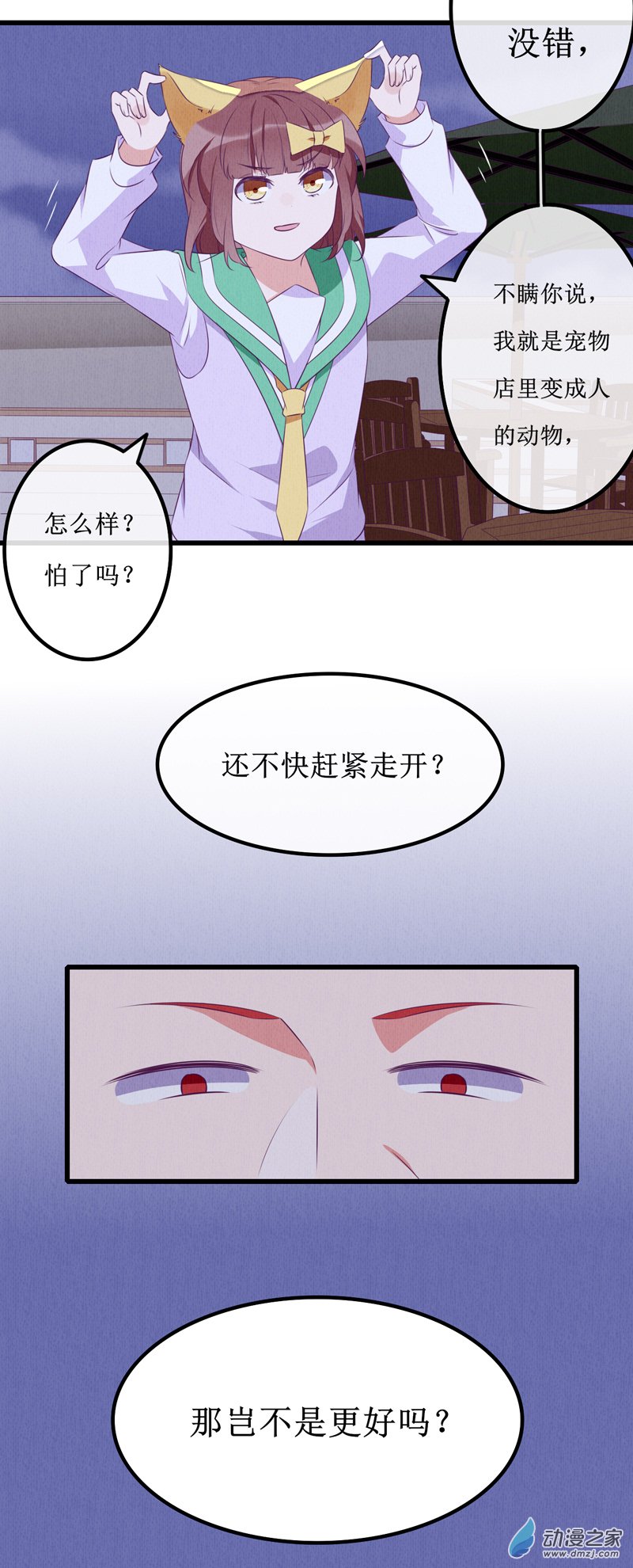 12 突变24