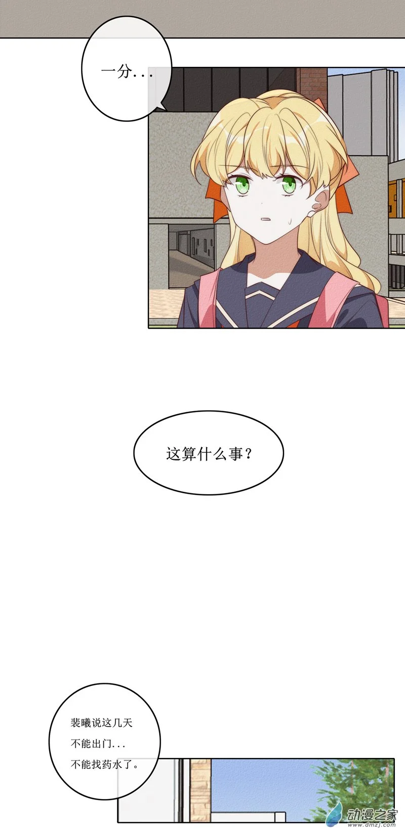 34 一分2