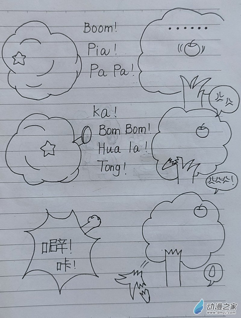 番外318