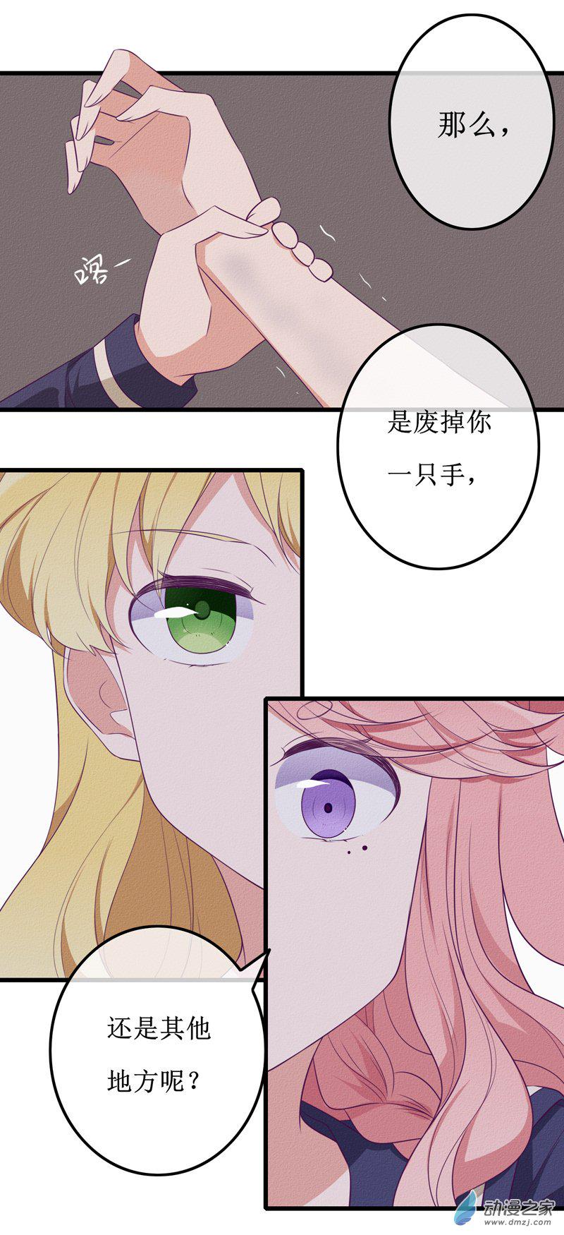 24 反转9