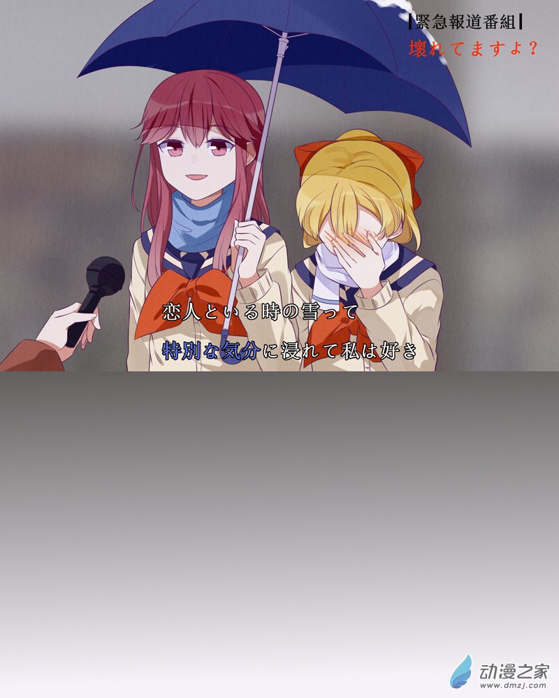 08 敌意0