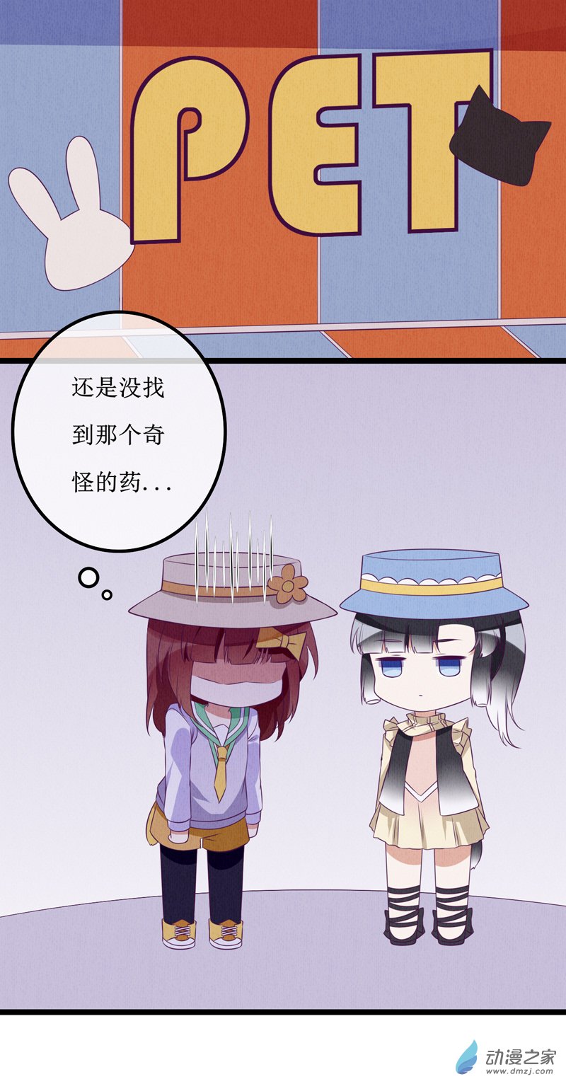 06 相遇7