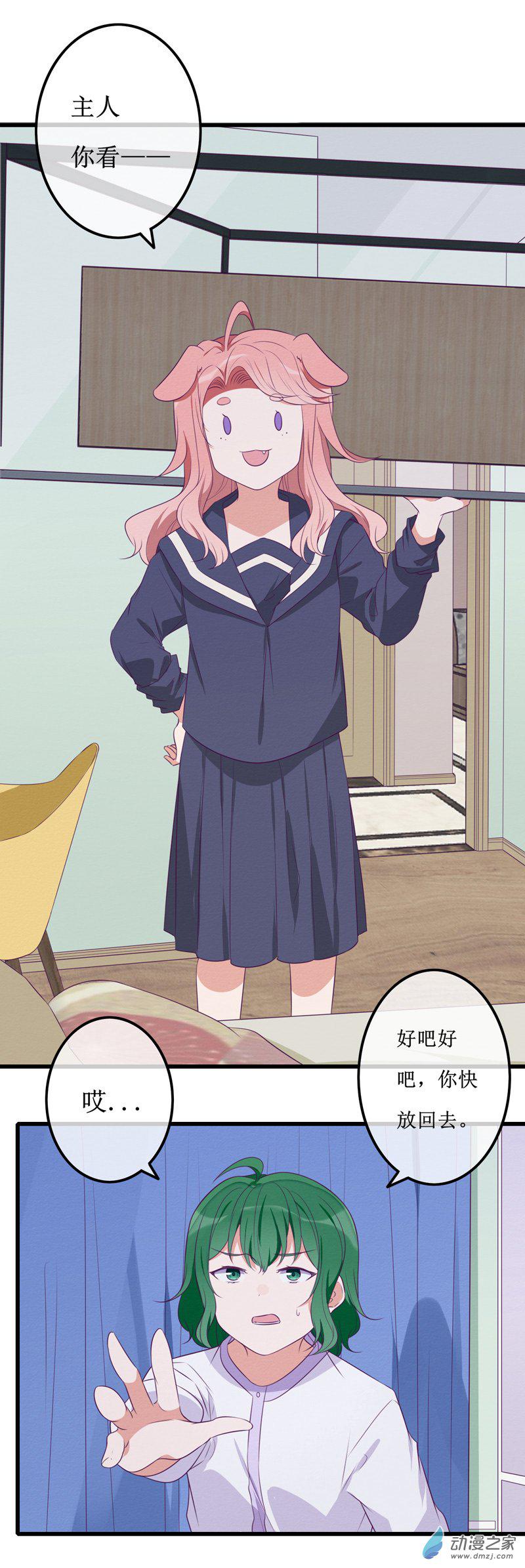 18 欢欢411