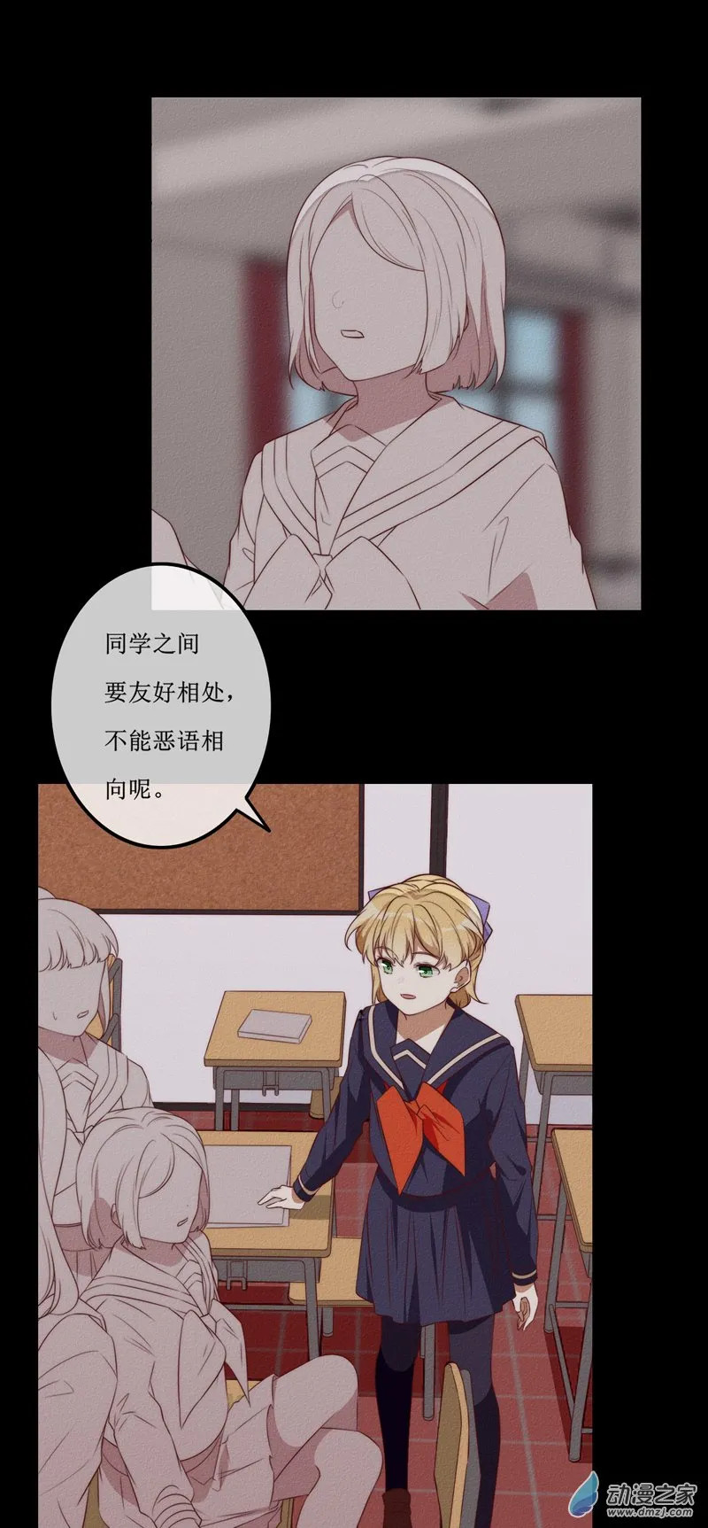 第一章番外（上）28