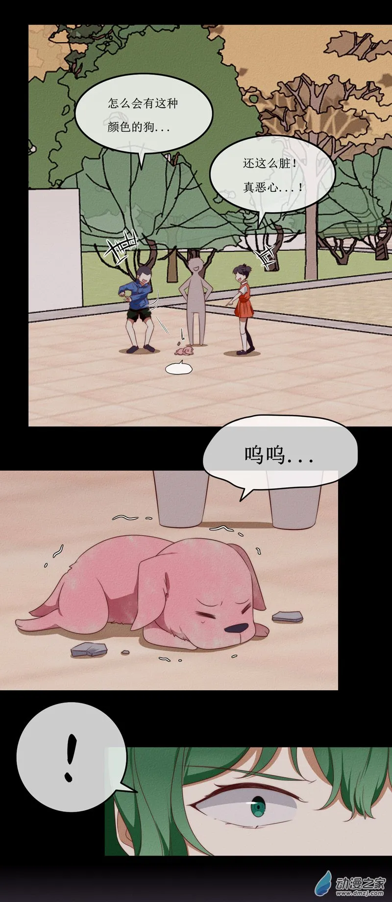 第一章番外（上）83
