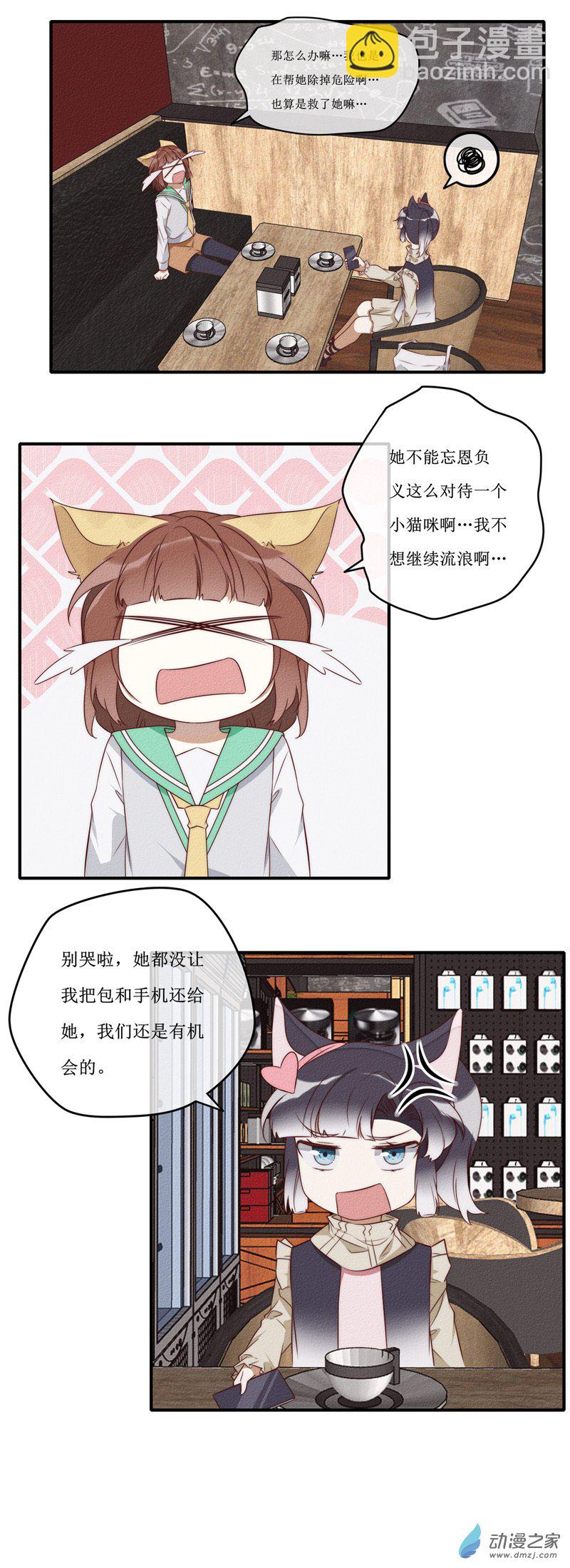 28 结束13